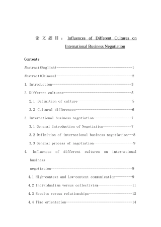 不同文化对商务谈判的影响英语论文