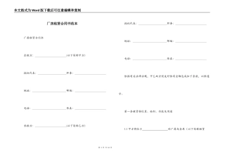 厂房租赁合同书范本