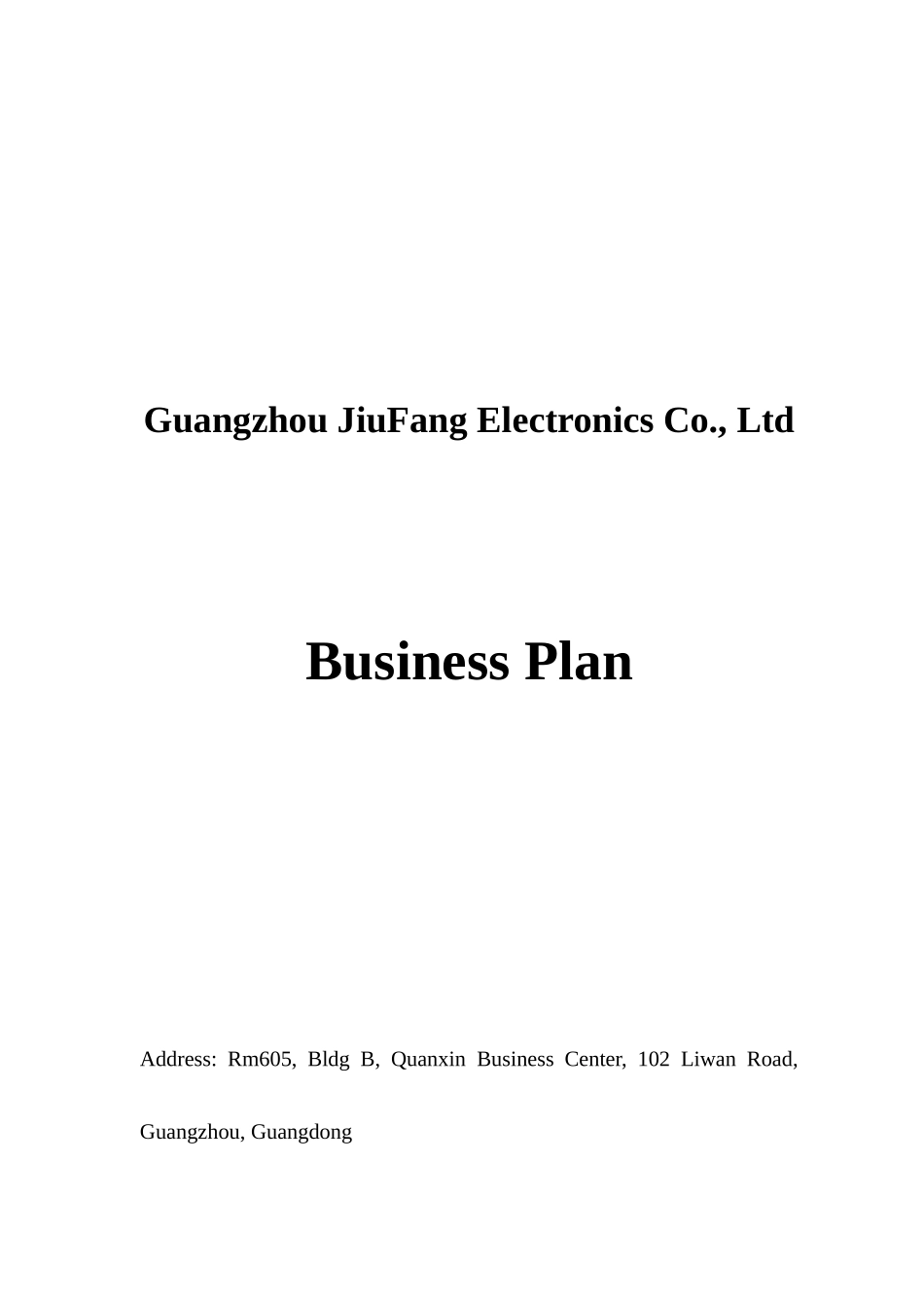 东塘中环商业街策划报告(英文)_第1页