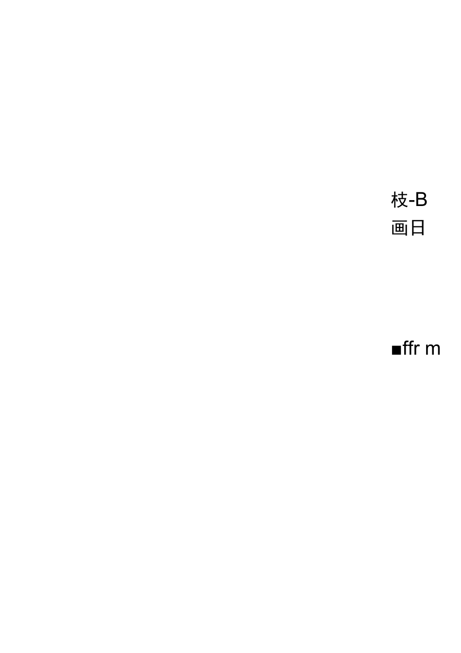 电梯维护保养合同_第2页
