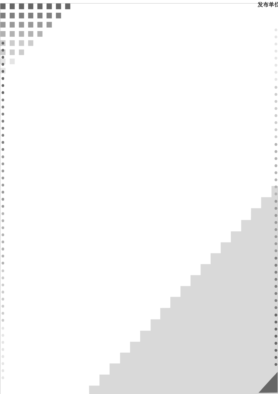 【新媒体产业新时期有线电视业的资本运营与案例分析】_第1页