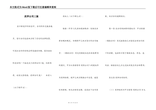 质押合同三篇