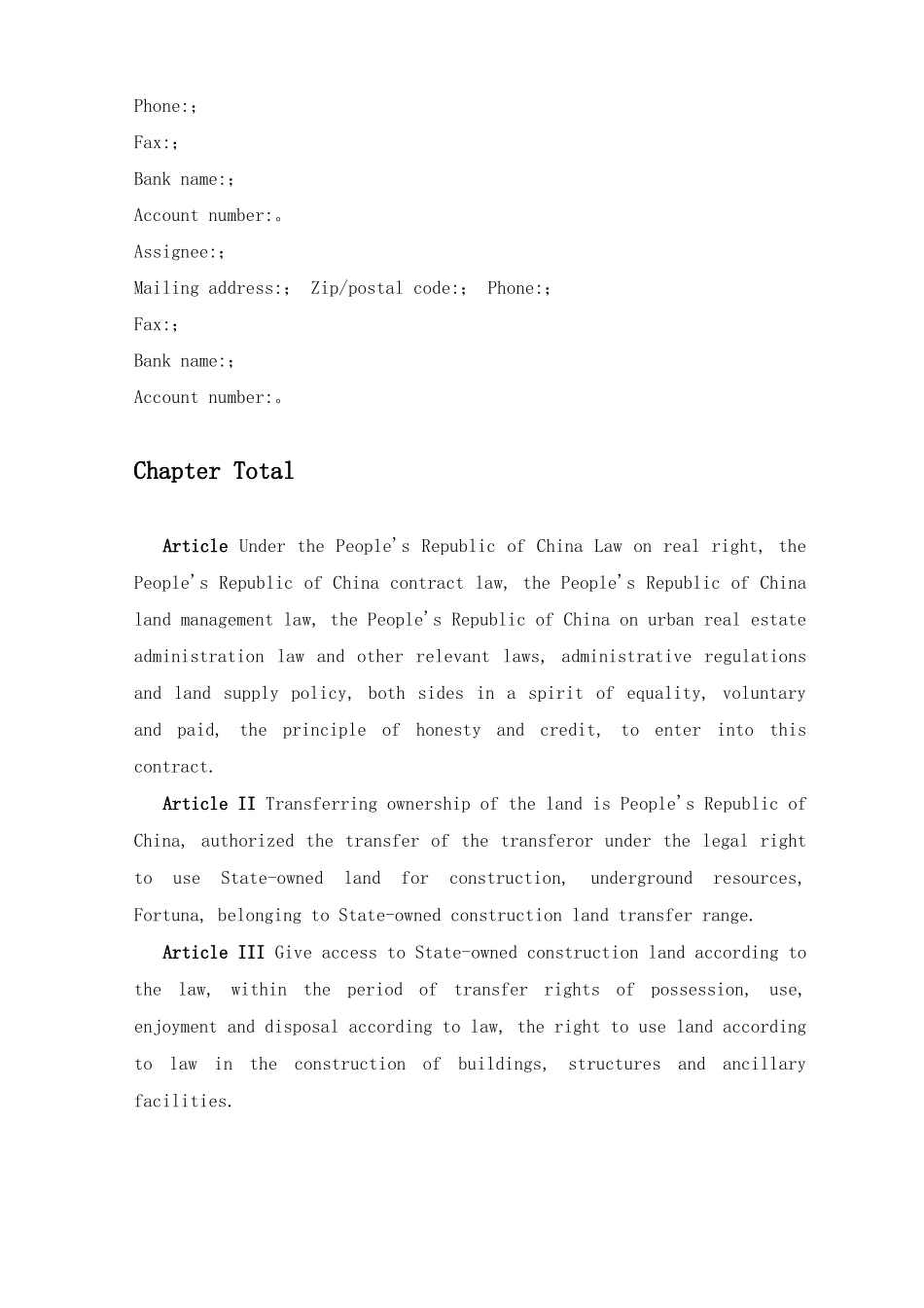 英文版土地使用权转让合同_第2页