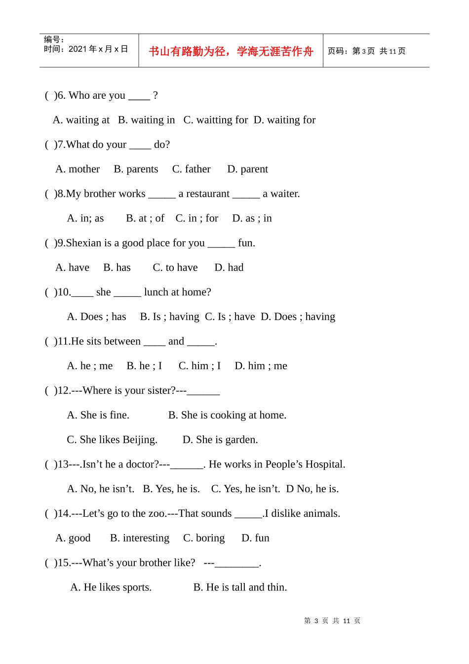 七年级新目标下学期期中_第3页