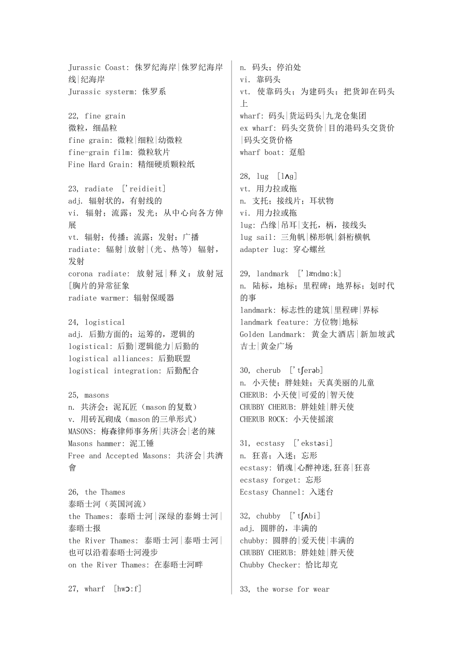 【学习笔记】bbc攀爬伟大建筑-圣保罗大教堂_第3页
