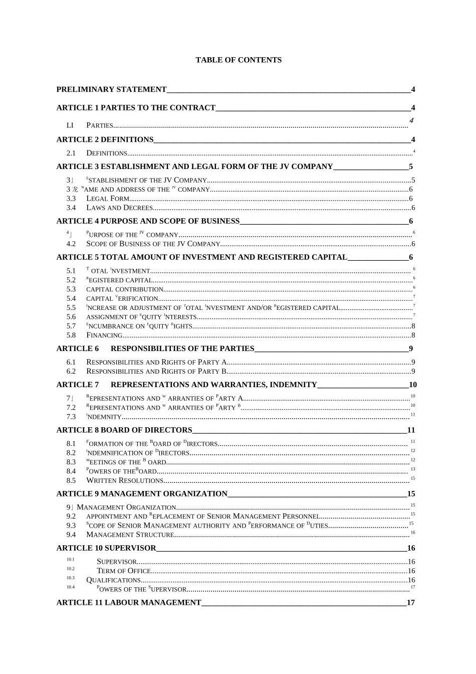 中外合资企业合同英文版_第2页