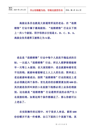 《湖北》湖北天门资本运作湖北天门资本运作官方网湖北天门资本运作网络资本运作