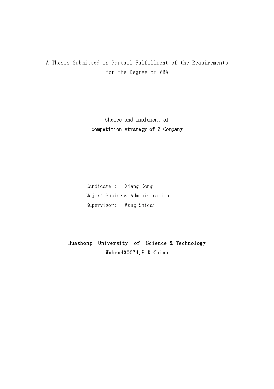 Z公司竞争战略的选择与实施_第2页