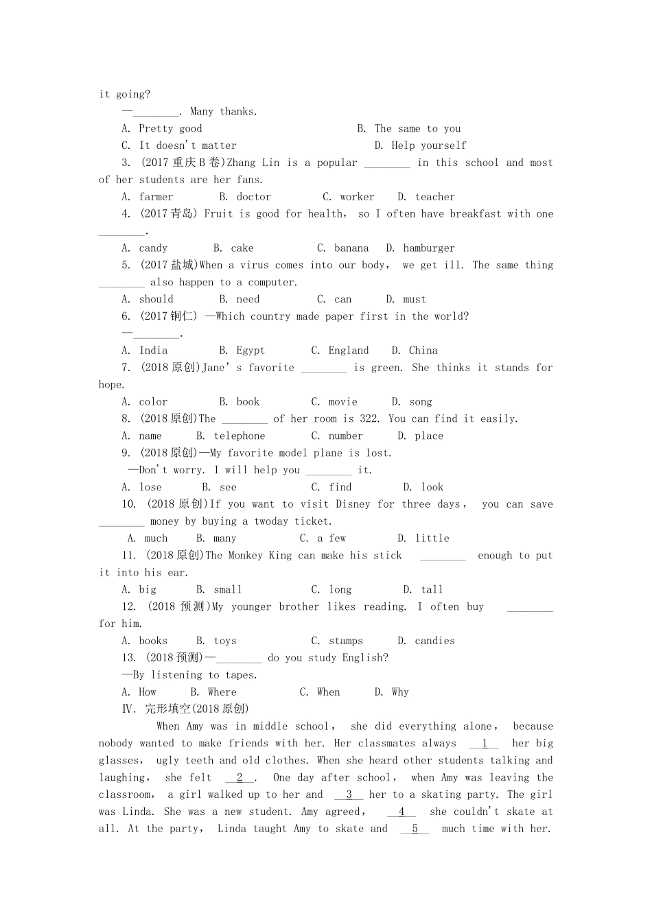 七年级英语第一到二单元测试题_第2页
