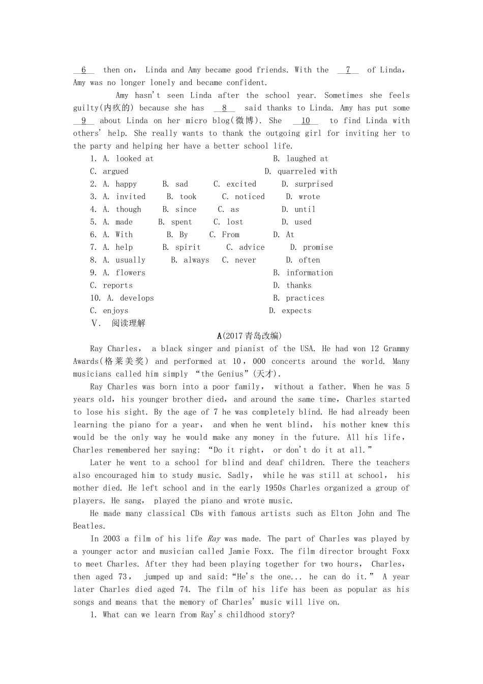 七年级英语第一到二单元测试题_第3页