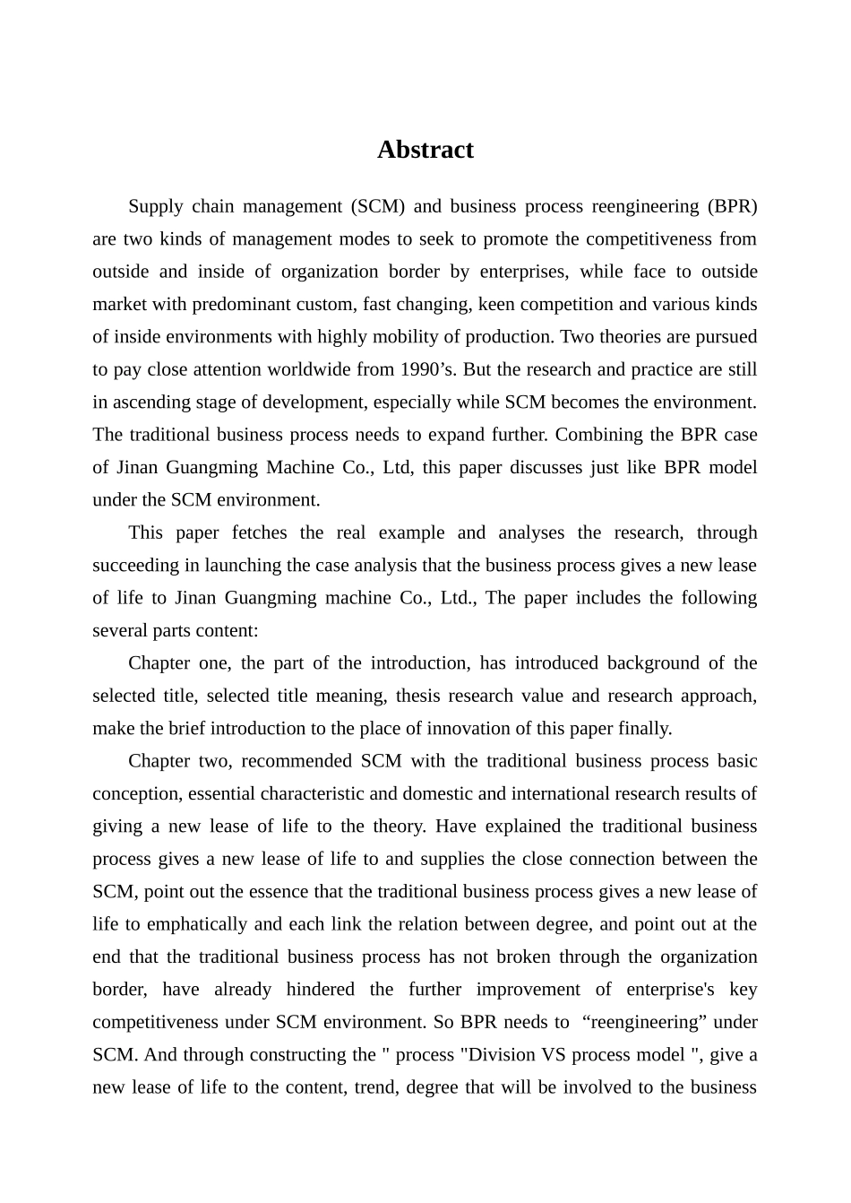 《供应链管理和业务流程再造是面对顾客导向》_第3页