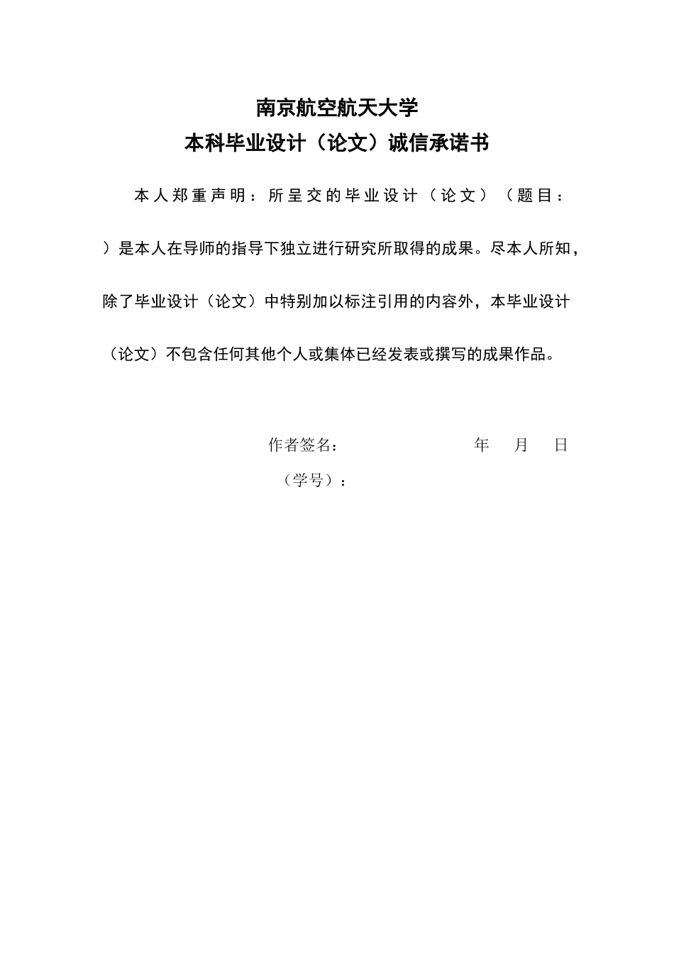 YKS公司跨境电子商务发展对策研究gg_第2页