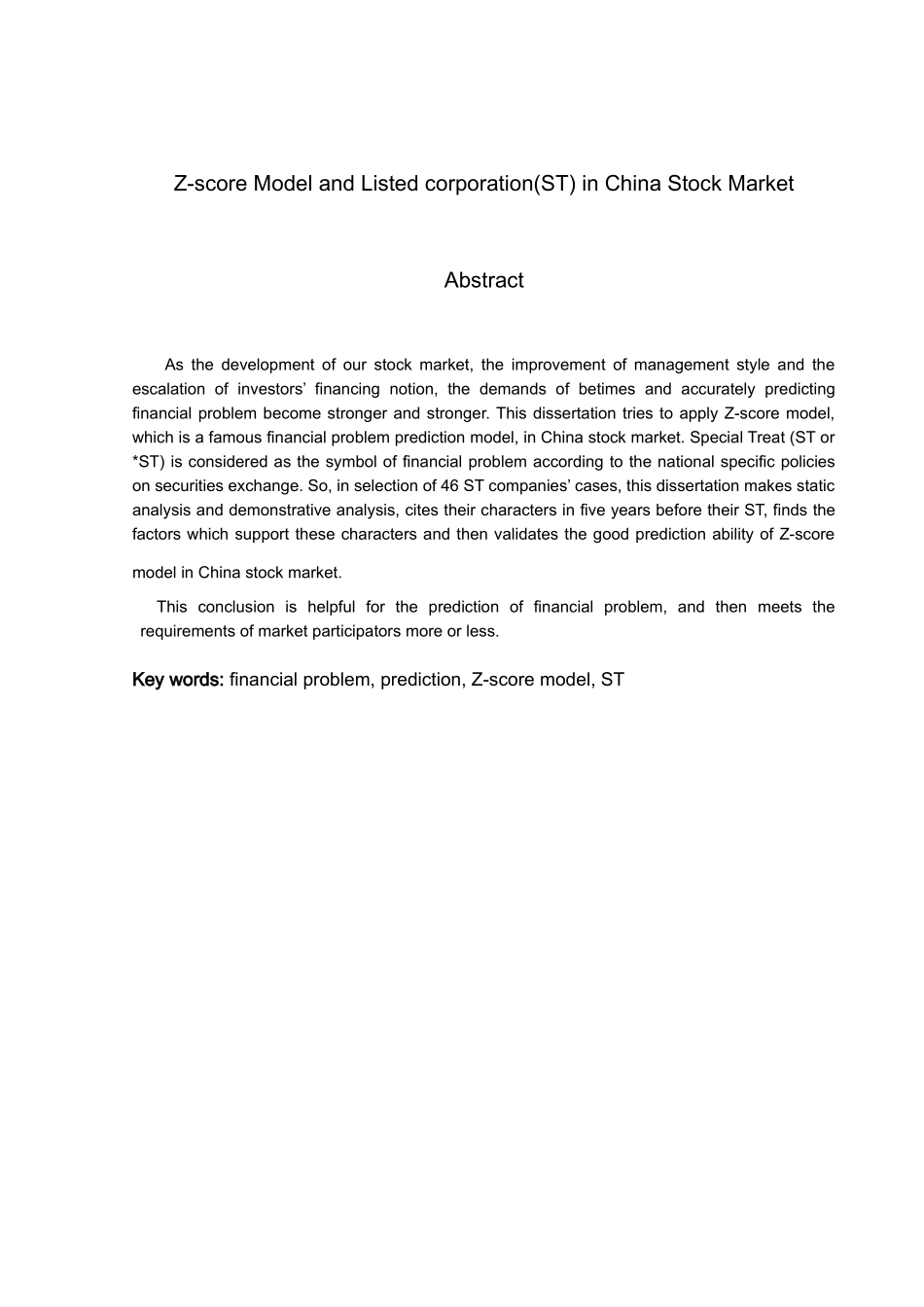 Z模型与上市公司ST_第3页