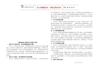 《国际物流》案例分析复习资料
