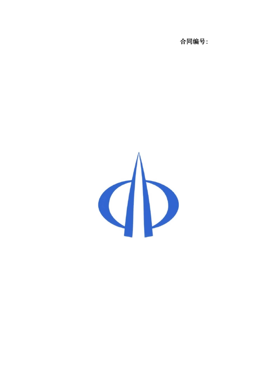 盘扣脚手架租赁合同范本_第1页