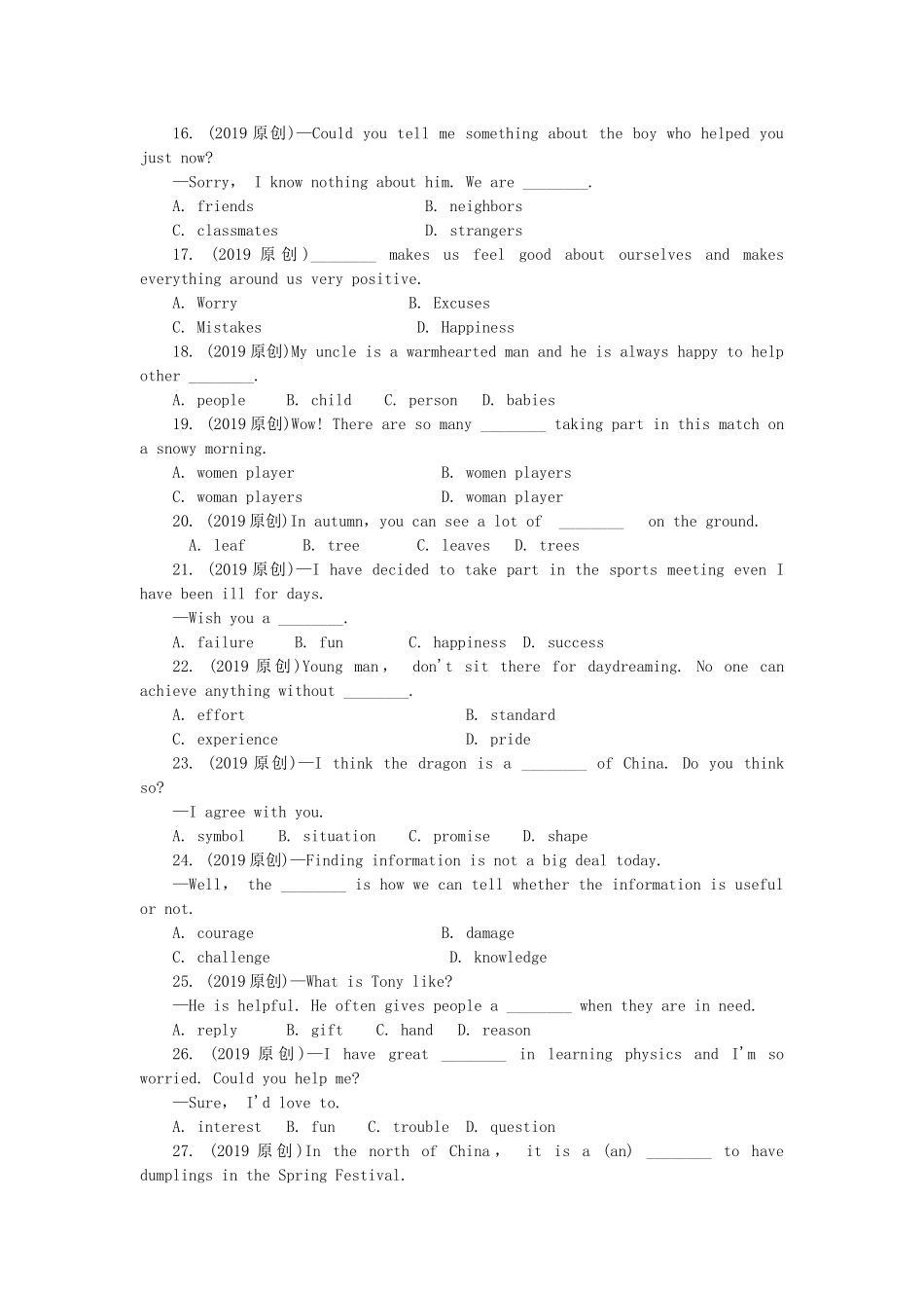 专题英语高考测试练习题名词_第3页