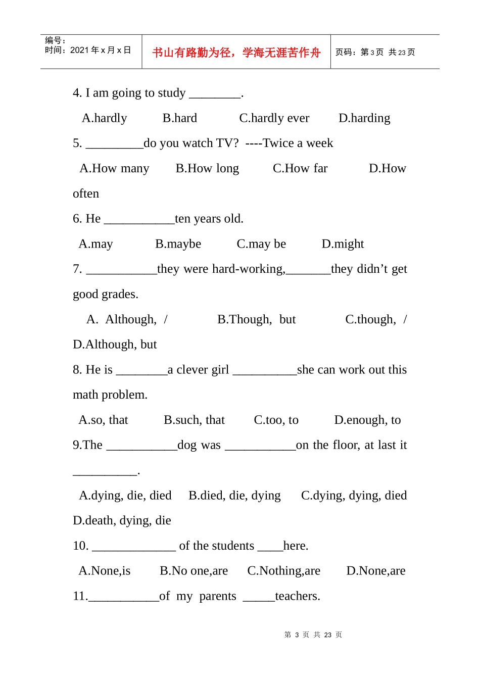 XXXX新版新目标英语八年级上册期末各单元复习题练习_第3页