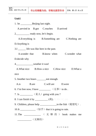 XXXX新版新目标英语八年级上册期末各单元复习题练习