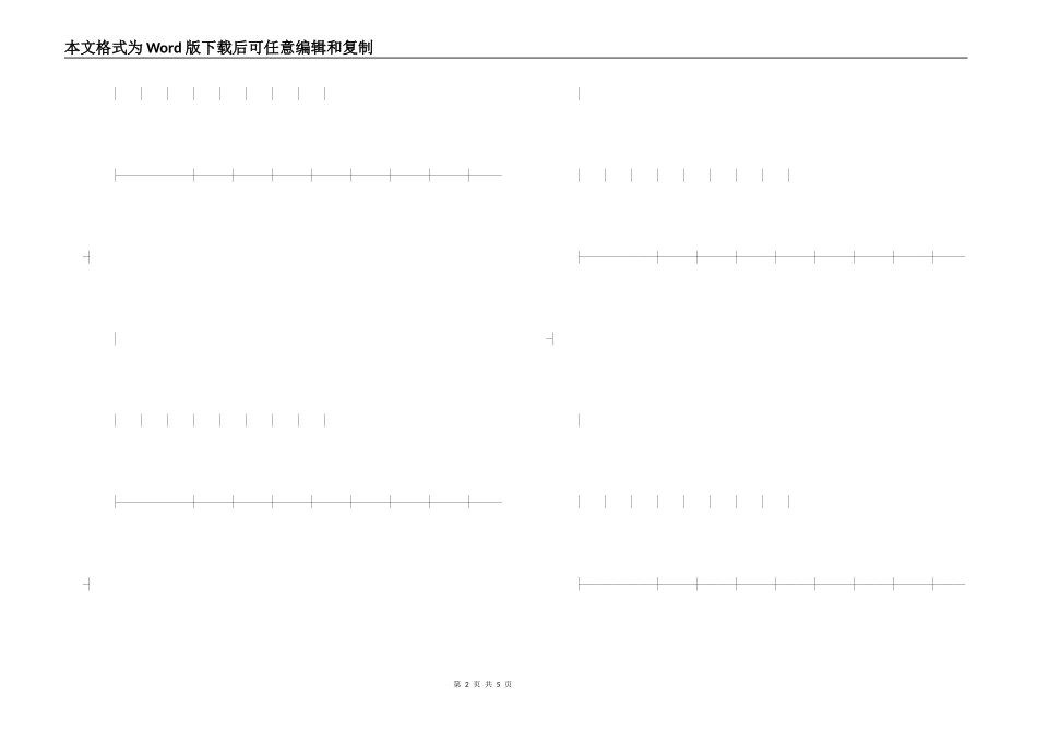 小商品买卖合同_第2页