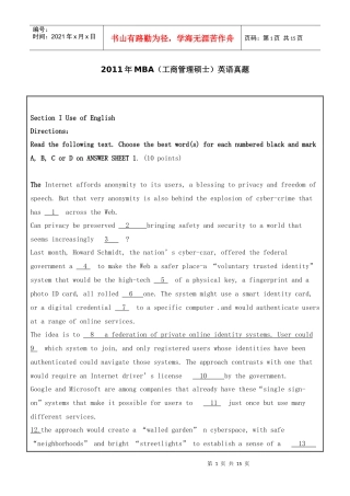 XXXX年MBA英语真题