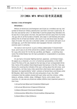 XXXXMBA MPA MPACC联考英语真题