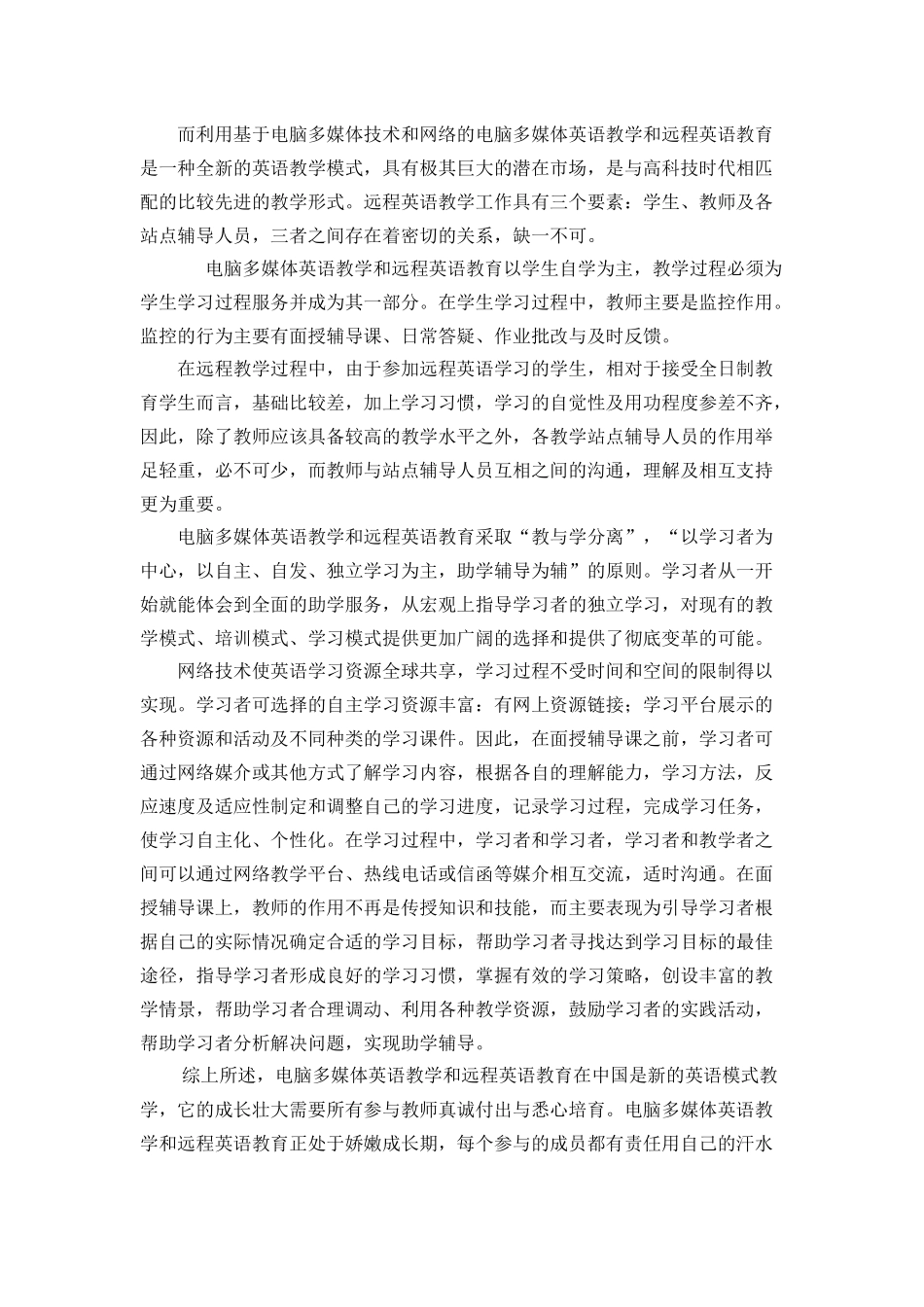 xxxxxx产品商业计划书(doc111)(1)_第3页
