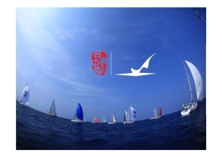 XXXX司南杯大帆船赛招商方案-杨代胜