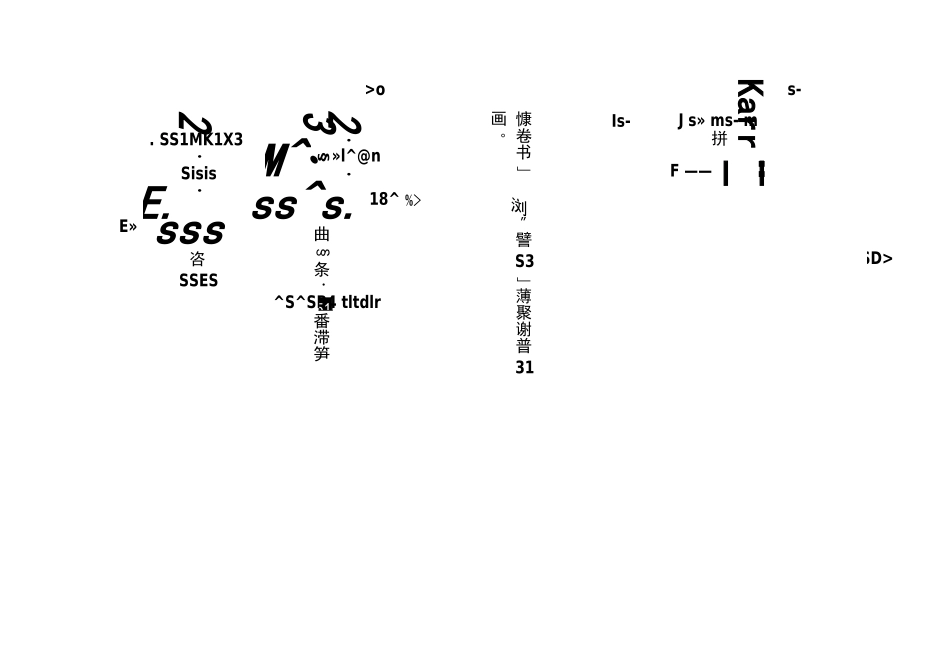 砂石料运输合同_第1页