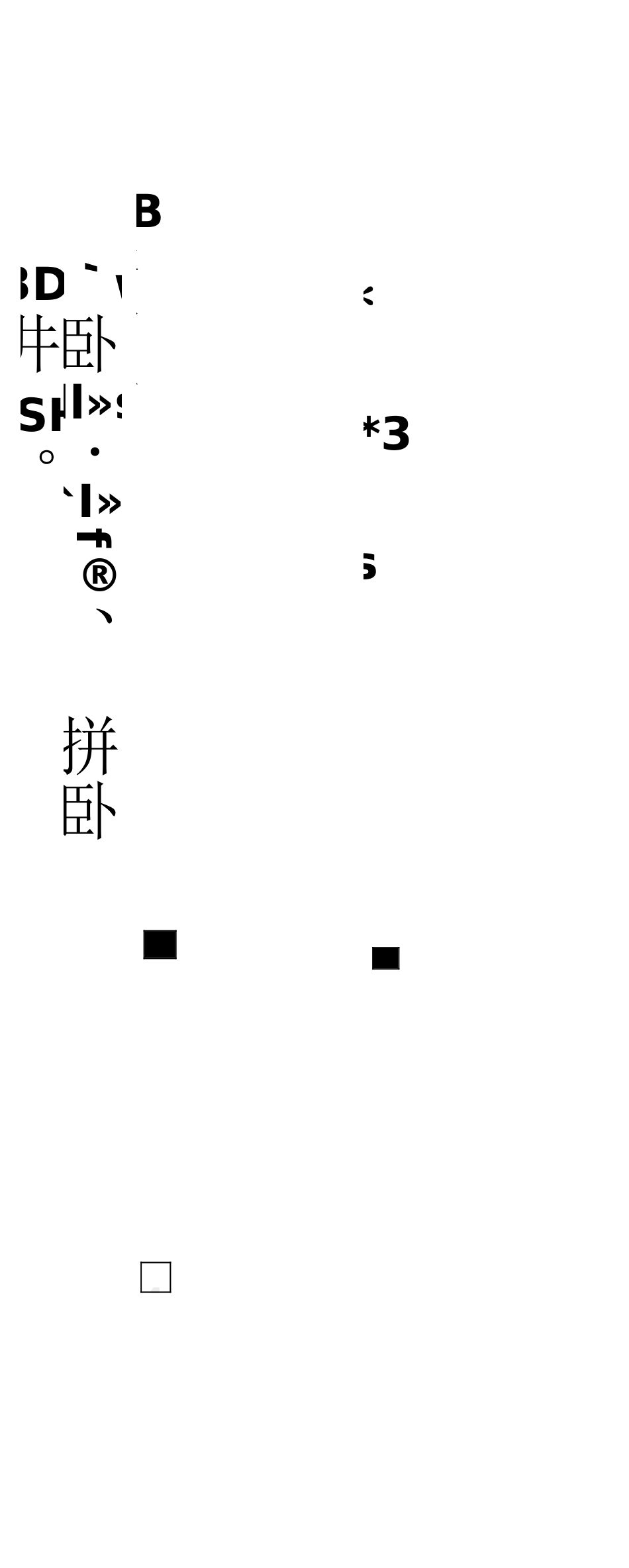 砂石料运输合同_第2页