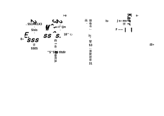砂石料运输合同