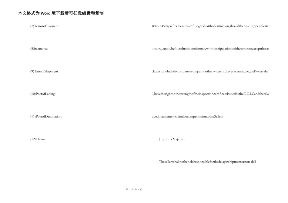 英文版买卖合同_第2页