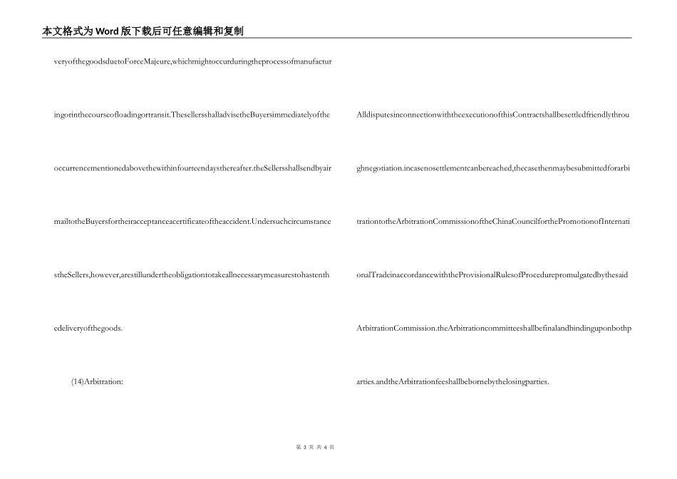 英文版买卖合同_第3页