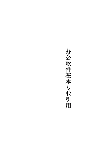 UPS物流介绍