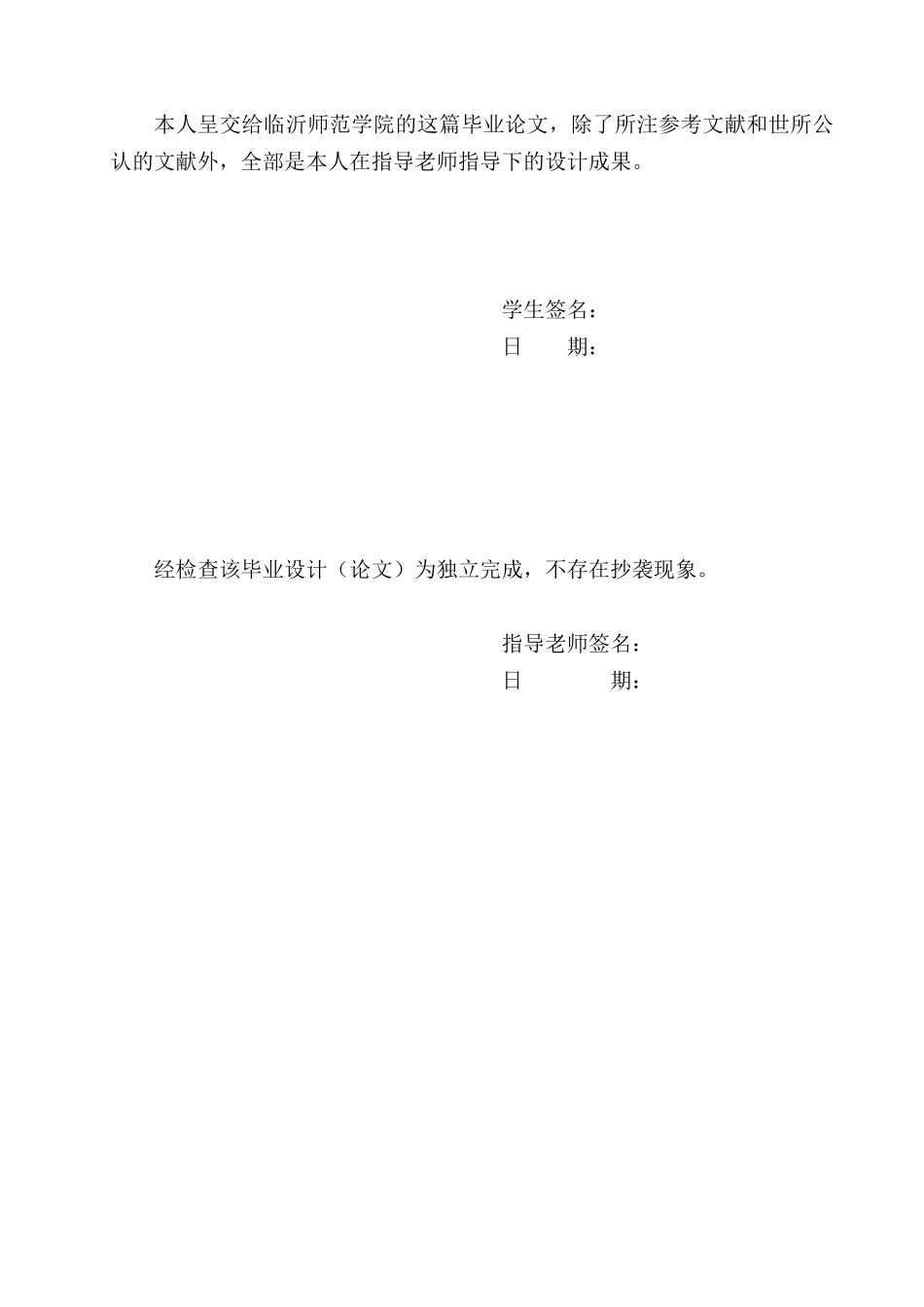 Struts+Hibernate的网上问卷调查分析_第3页