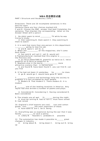MBA英语模拟试题（DOC 14页）