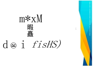 设计施工总承包合同示范文本(专用条款篇)