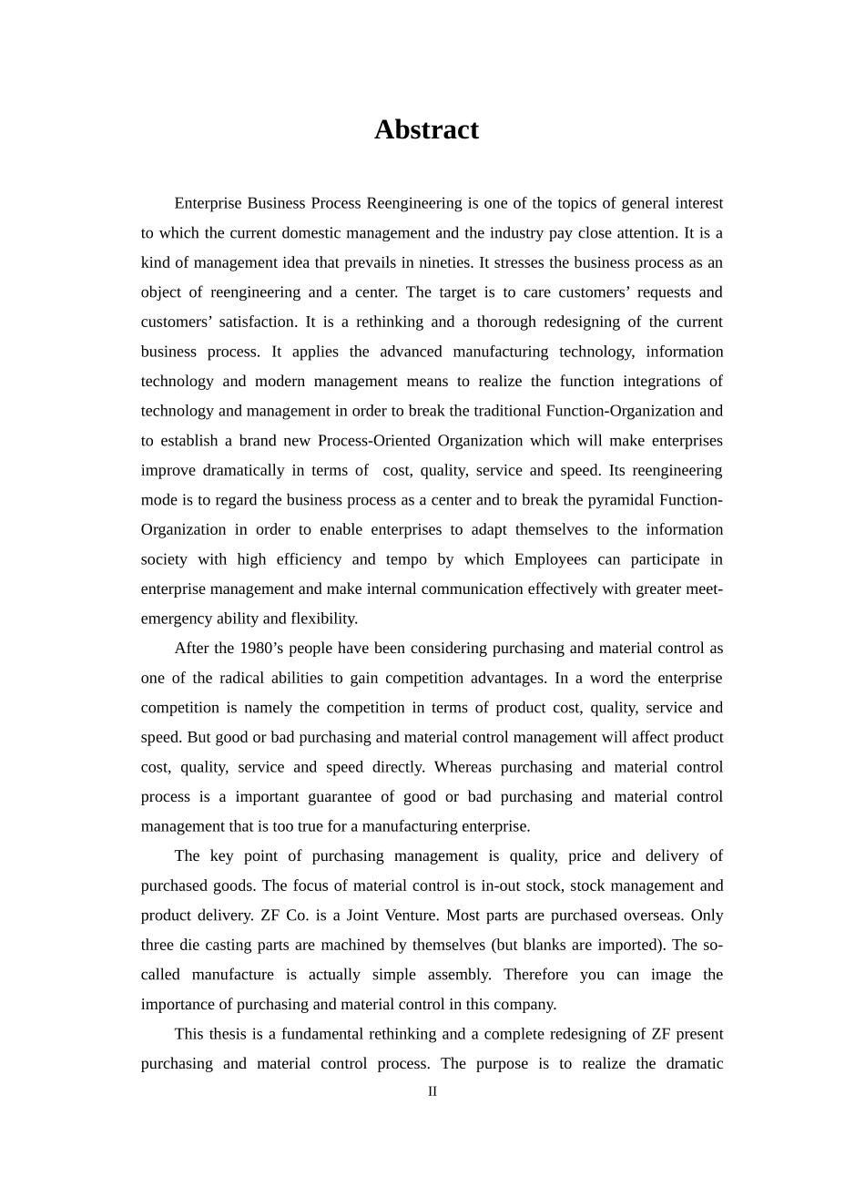 q德国ZF公司业务流程重组报告(doc54)_第2页