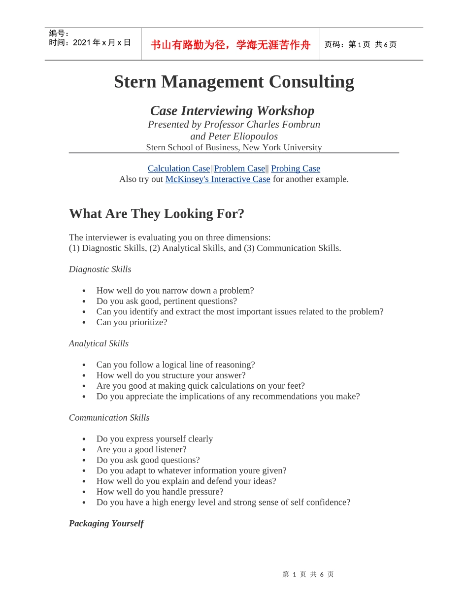 MBA英文案例nyu-stern_第1页