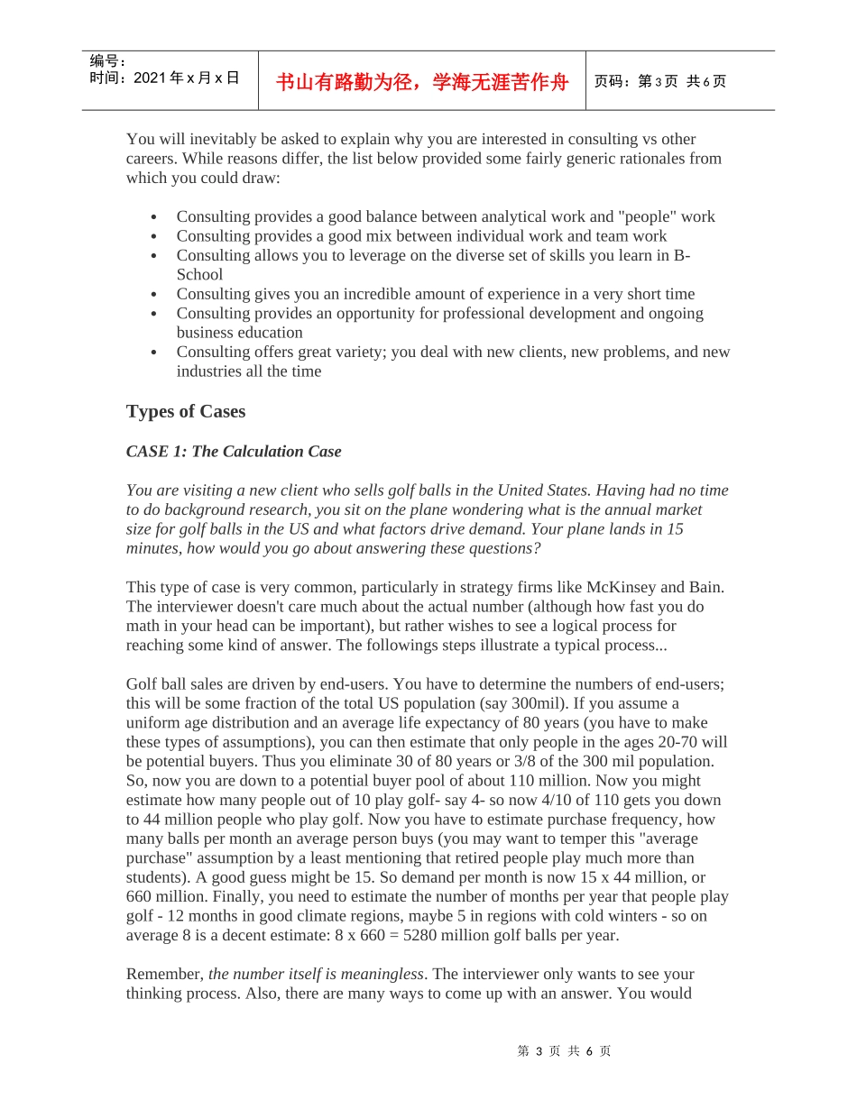 MBA英文案例nyu-stern_第3页