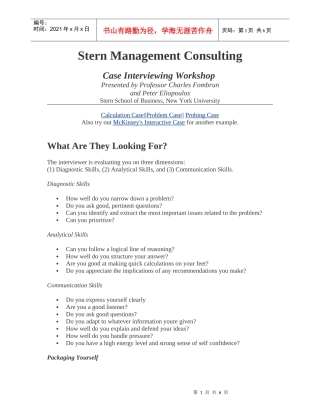 MBA英文案例nyu-stern