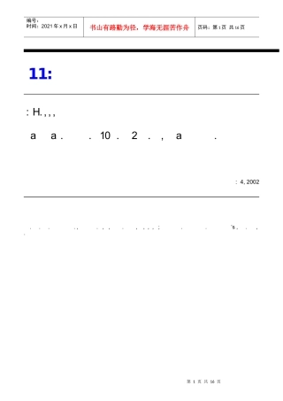 TheBalancedScorecard