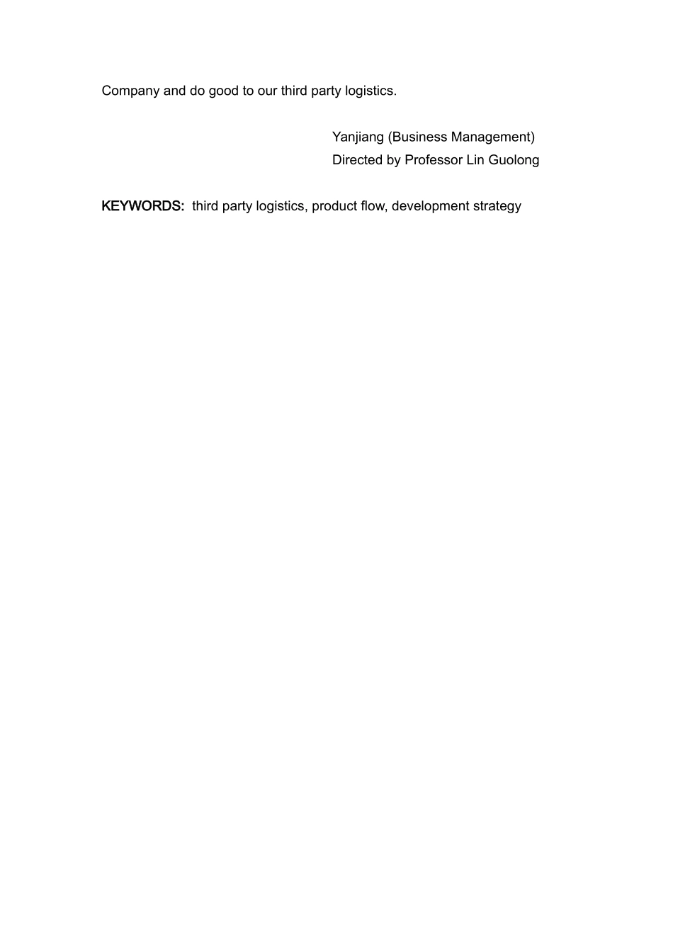 SC物流公司产品物流发展战略研究_第3页