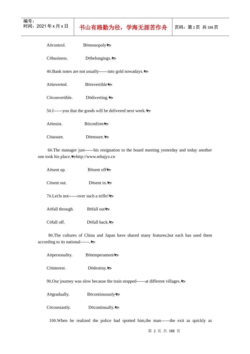 MBA英语历年真题及答案详解(01-12年)_第2页