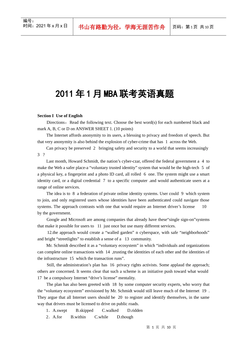 MBA——XXXX年1月MBA联考英语真题_第1页