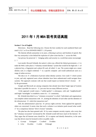 MBA——XXXX年1月MBA联考英语真题