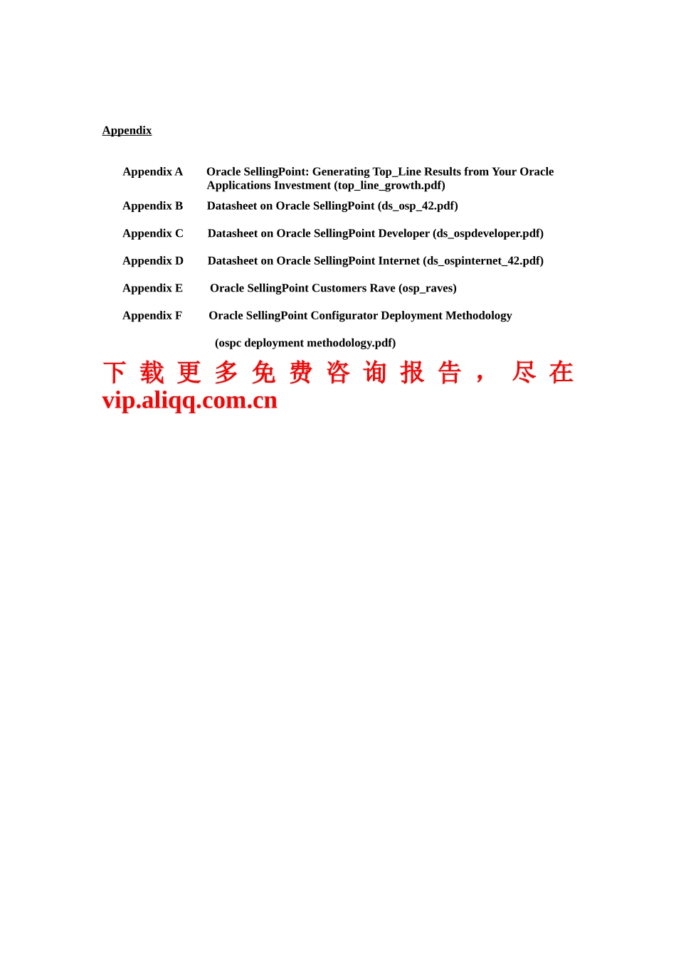 Oracle-华为-企业发展战略项目建议书_第3页