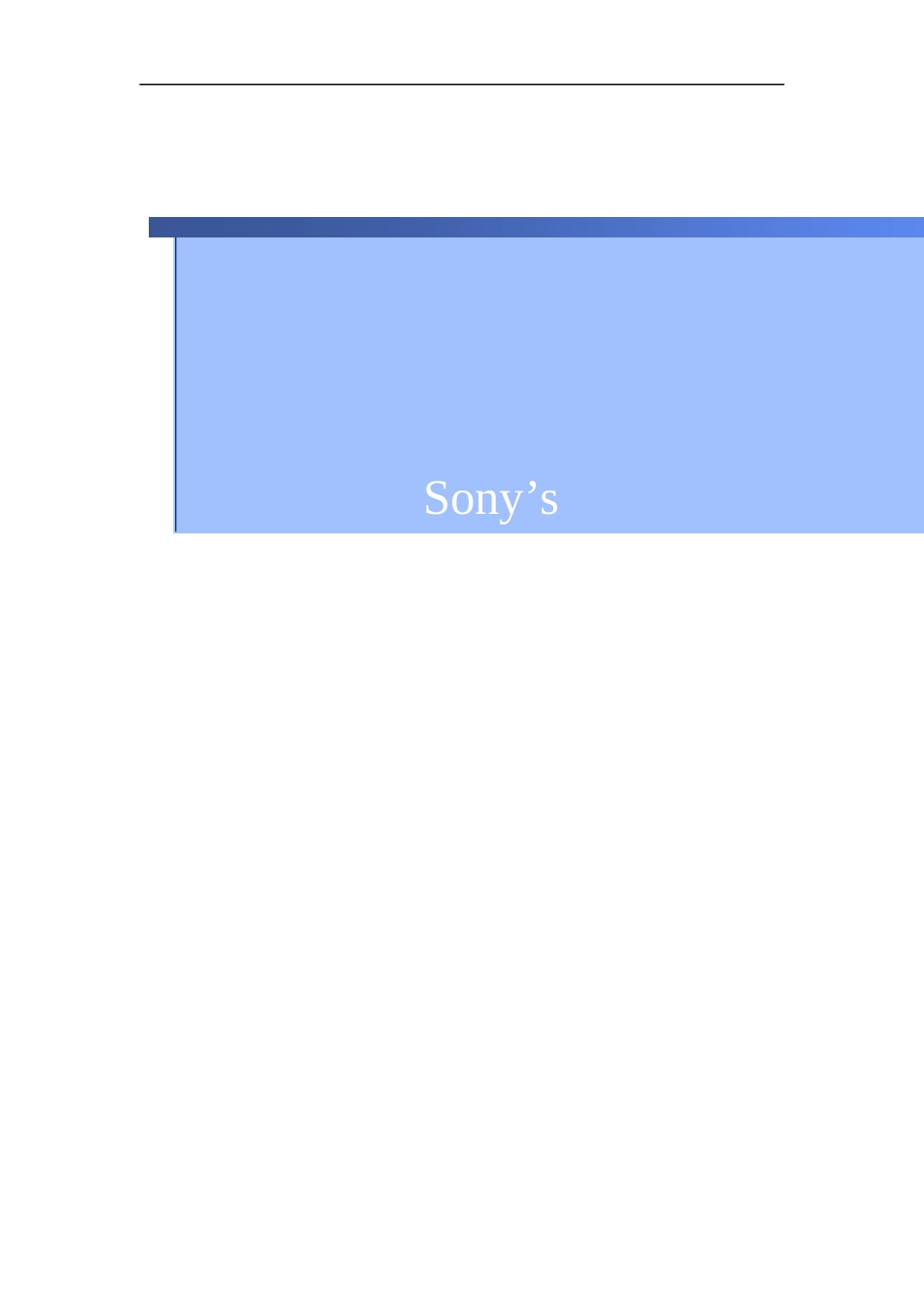 sony厂房布置_第1页