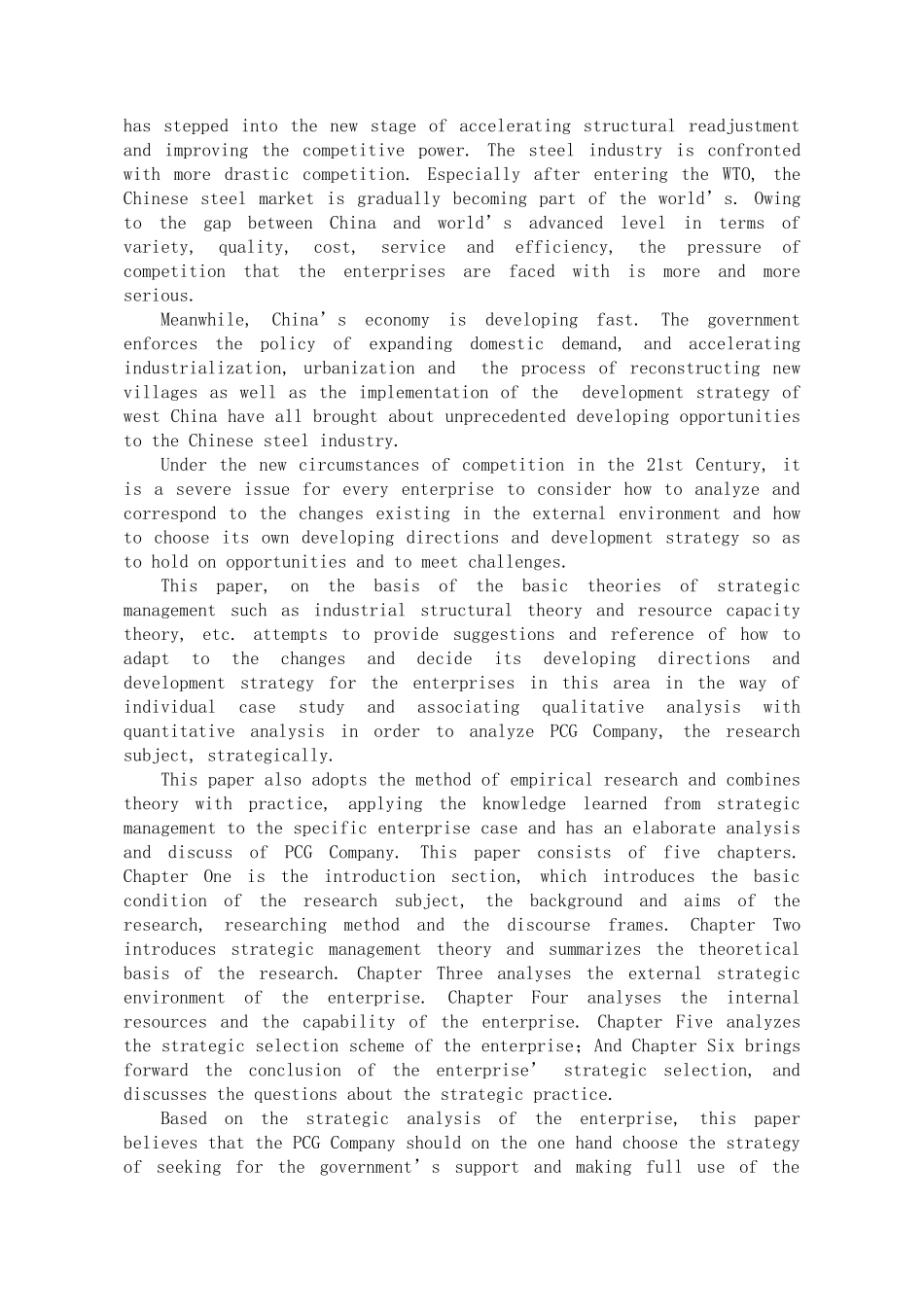 pcg公司战略研究_第3页