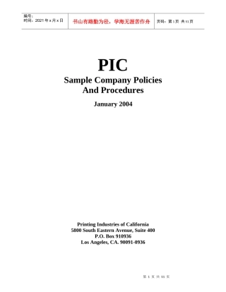 SampleCompanyPoliciesAndProcedures英文版