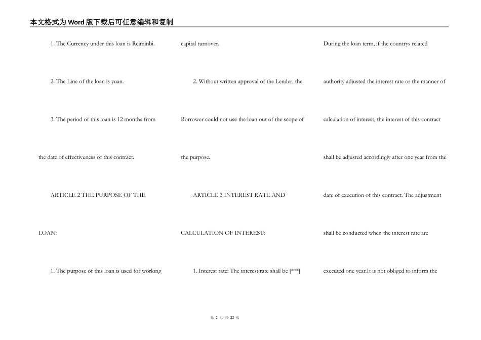 英文涉外借贷合同_第2页